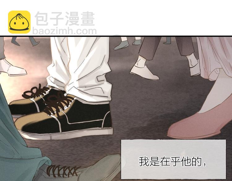 第32话 不得了的问题(1/2)-第35话