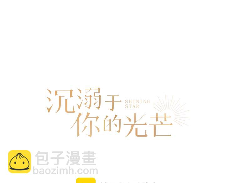 第32话 不得了的问题(1/2)-第35话