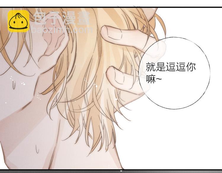 第34话 明争暗斗(1/2)-第37话