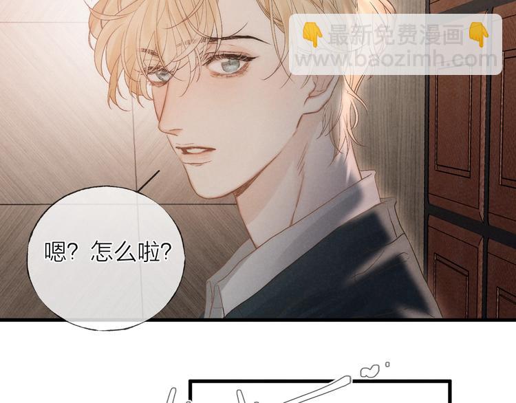 第36话 醉醺醺️(1/2)-第39话