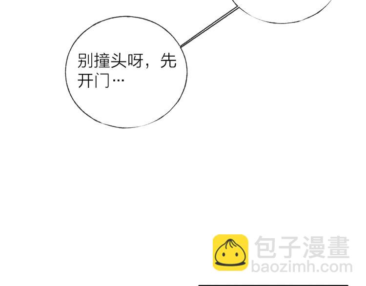 第36话 醉醺醺️(1/2)-第39话