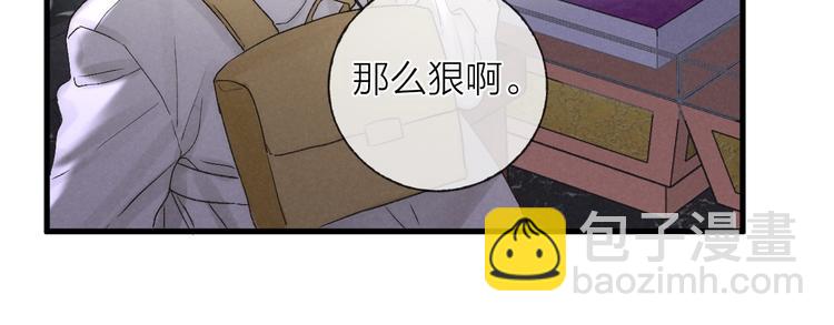 第36话 醉醺醺️(1/2)-第39话