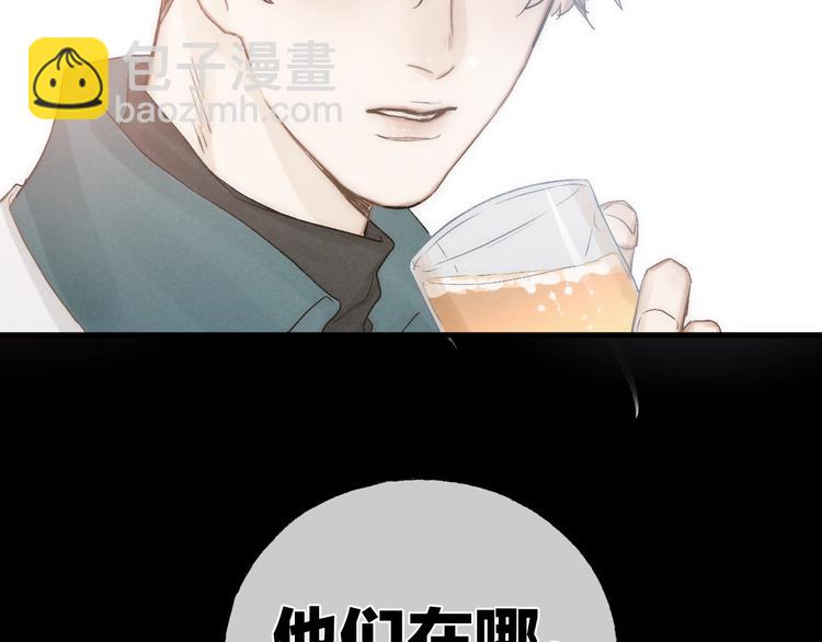 第36话 醉醺醺️(1/2)-第39话