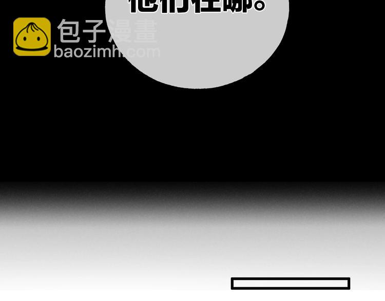 第36话 醉醺醺️(1/2)-第39话
