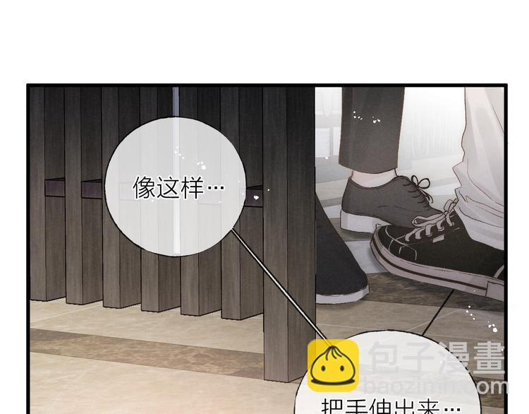 第36话 醉醺醺️(1/2)-第39话