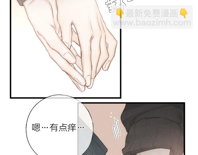 第36话 醉醺醺️(1/2)-第39话