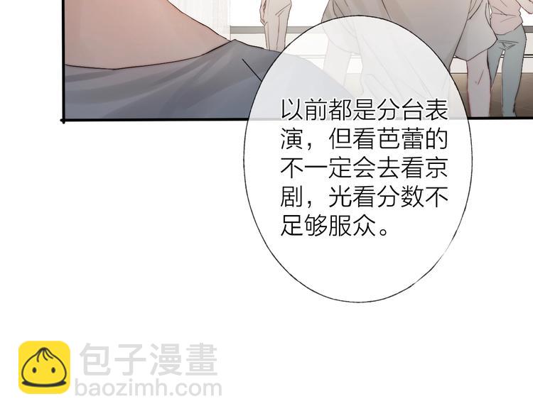第4话 我们终将相遇(1/2)-第5话