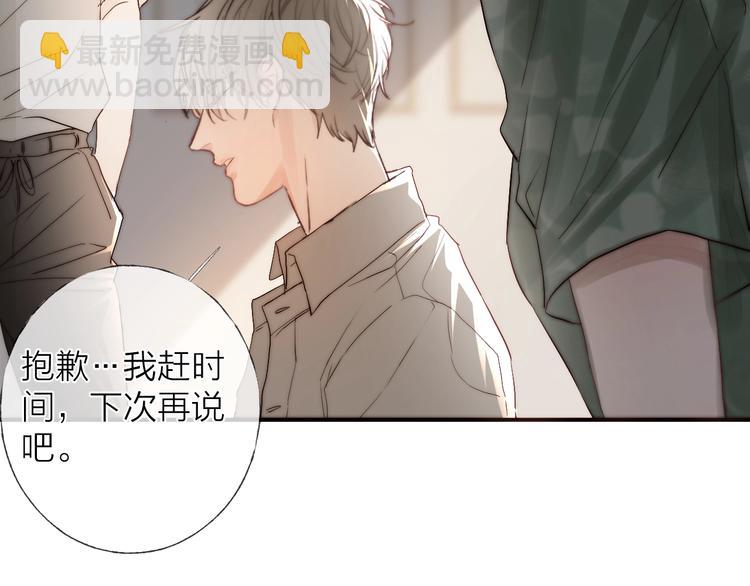 第4话 我们终将相遇(1/2)-第5话