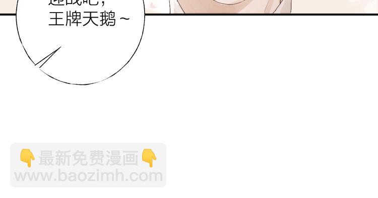 第4话 我们终将相遇(1/2)-第5话