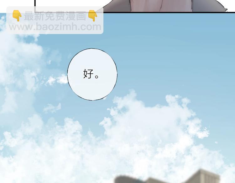 第4话 我们终将相遇(1/2)-第5话