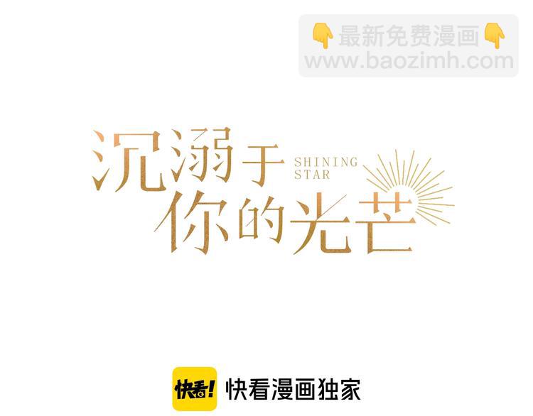 第4话 我们终将相遇(1/2)-第5话