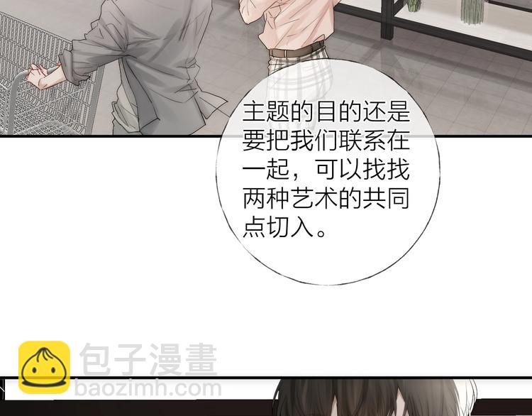 第4话 我们终将相遇(1/2)-第5话