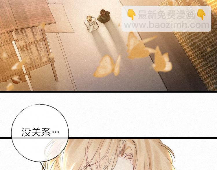 第38话 糖果(1/2)-第41话