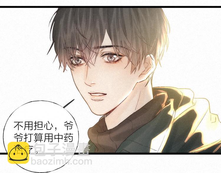 第38话 糖果(1/2)-第41话