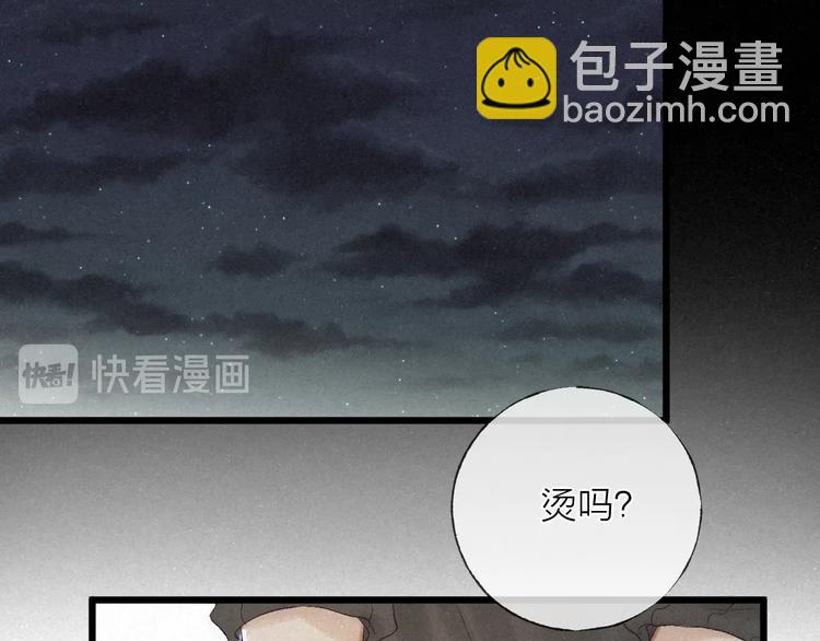 第38话 糖果(1/2)-第41话