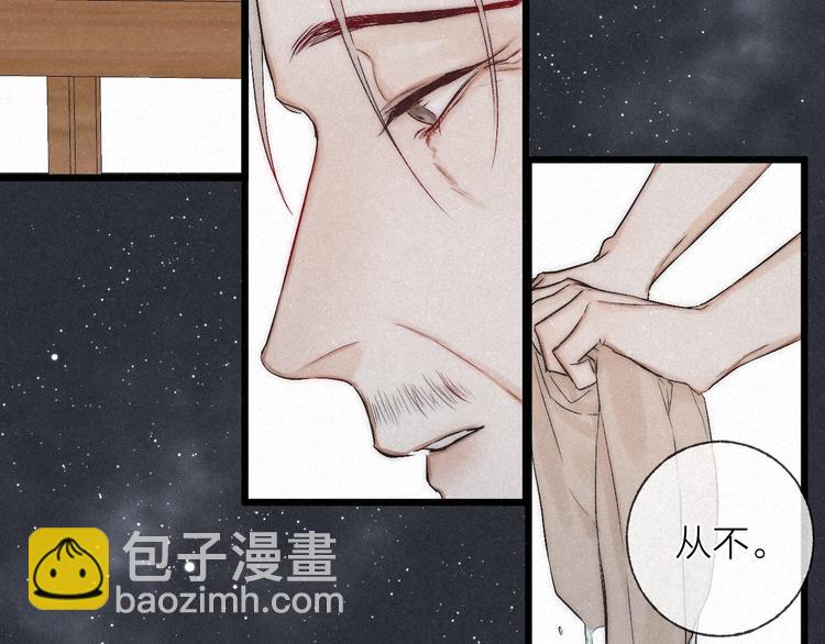 第38话 糖果(1/2)-第41话