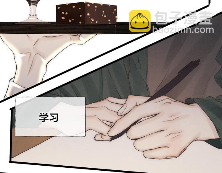 第38话 糖果(1/2)-第41话