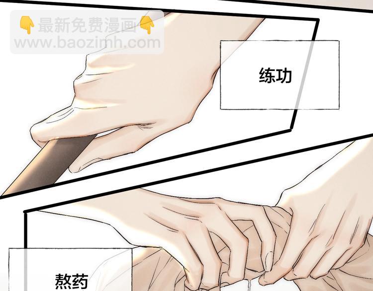 第38话 糖果(1/2)-第41话