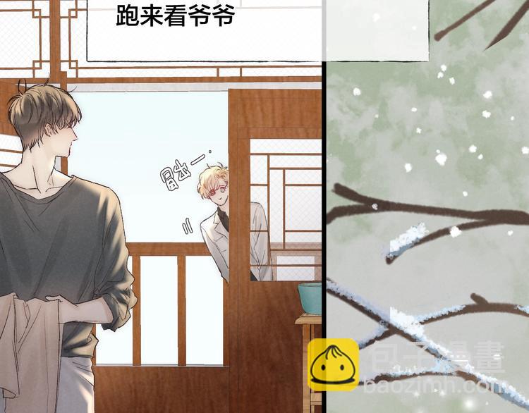 第38话 糖果(1/2)-第41话