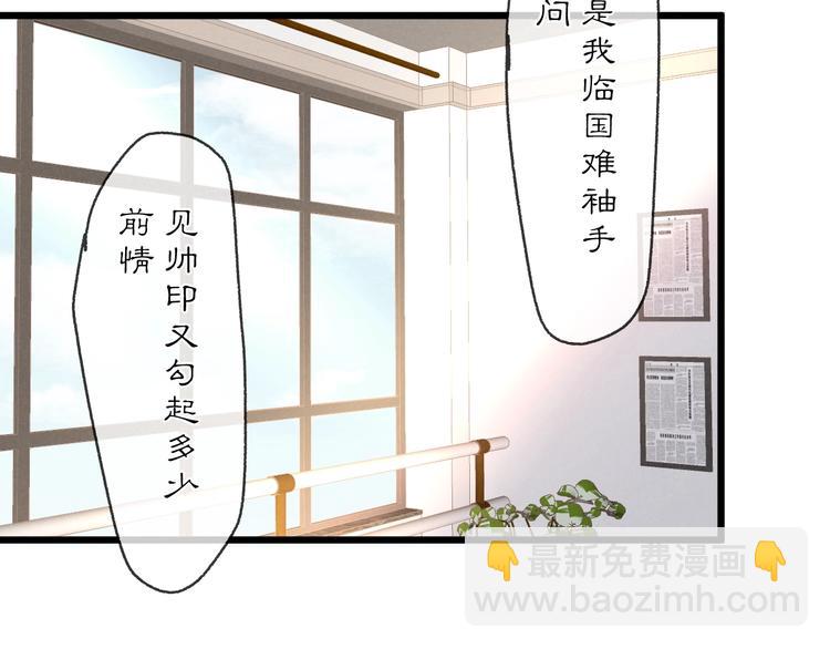 第38话 糖果(1/2)-第41话
