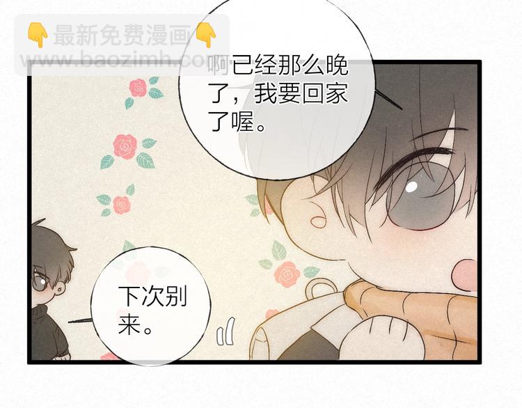 第38话 糖果(1/2)-第41话