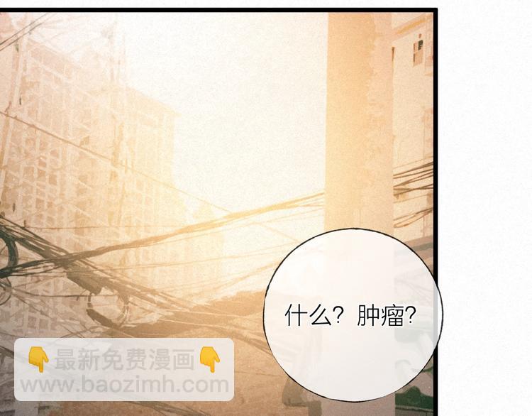 第38话 糖果(1/2)-第41话