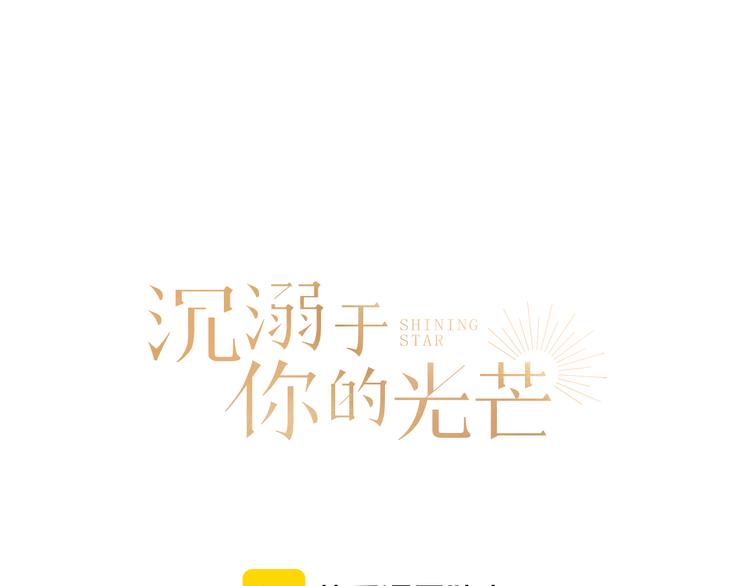 第40话 不敢言(1/2)-第43话