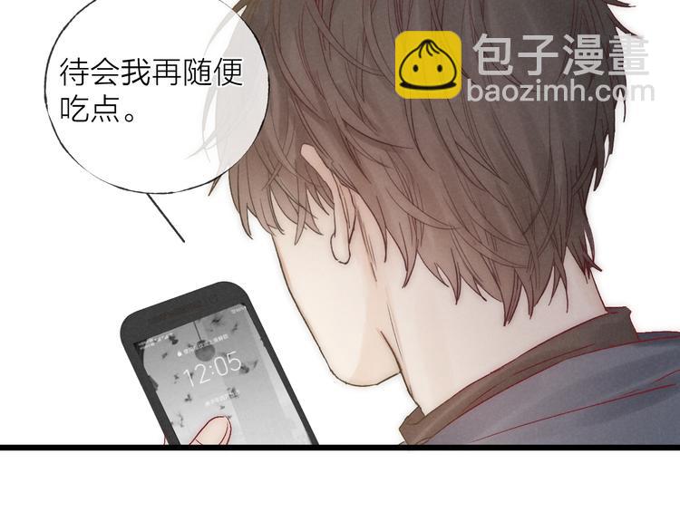 第40话 不敢言(1/2)-第43话
