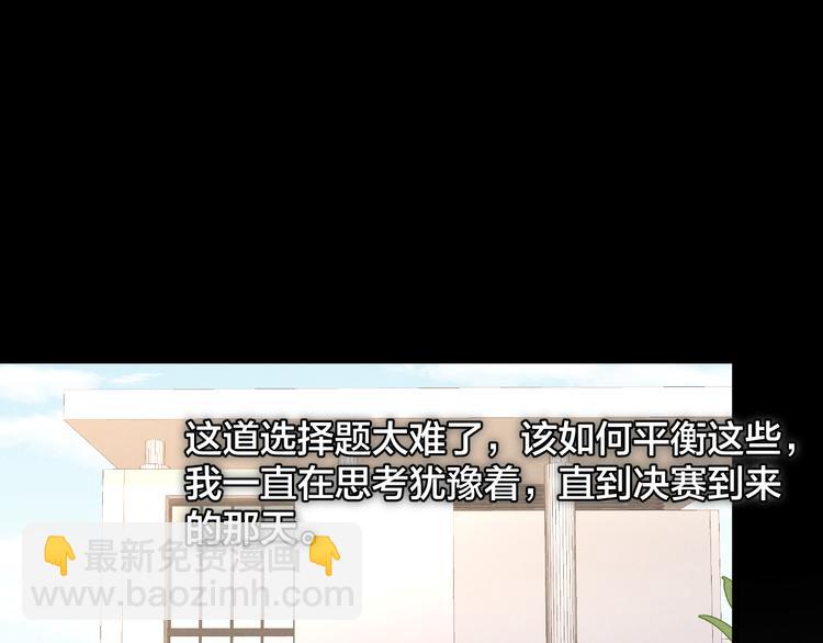 第40话 不敢言(1/2)-第43话