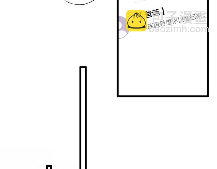 第42话  昨夜好梦今朝多烦忧(1/2)-第45话