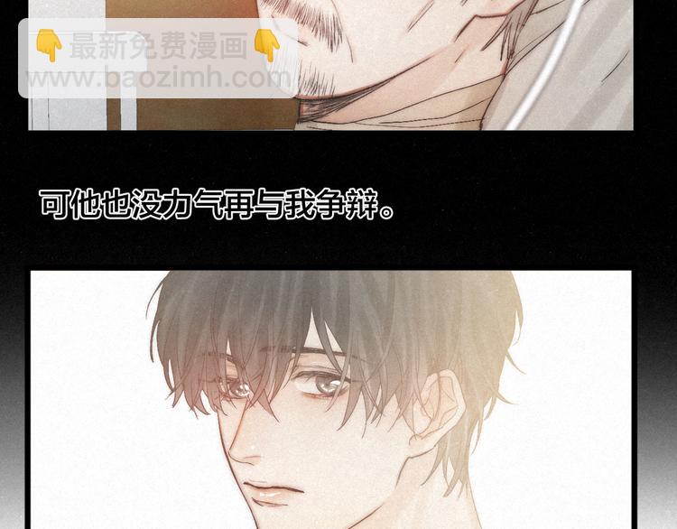 第42话  昨夜好梦今朝多烦忧(1/2)-第45话