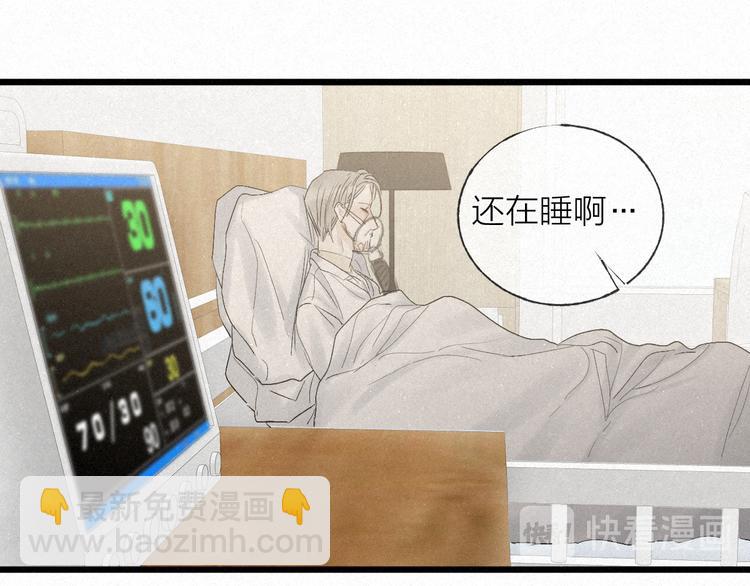 第44话  春天的收尾(1/2)-第47话