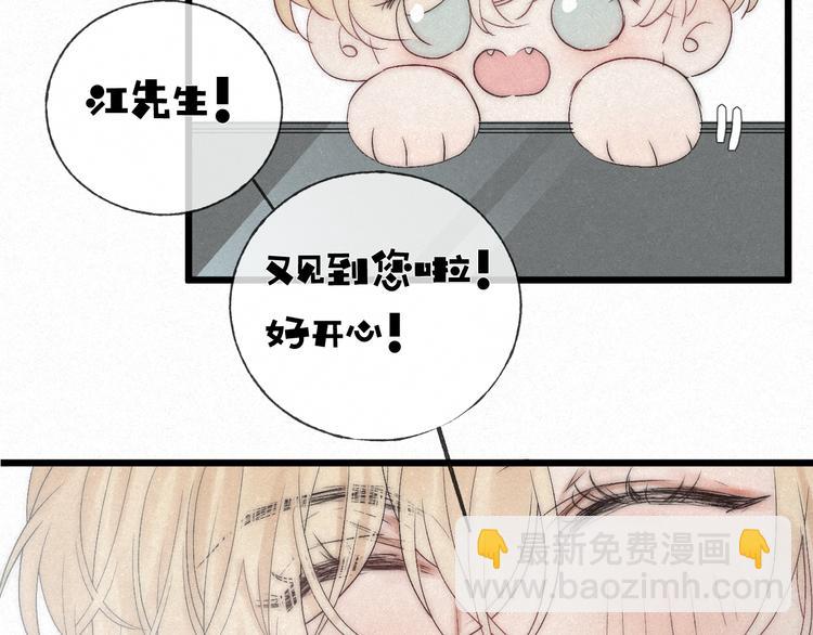 第46话 自责(1/2)-第49话
