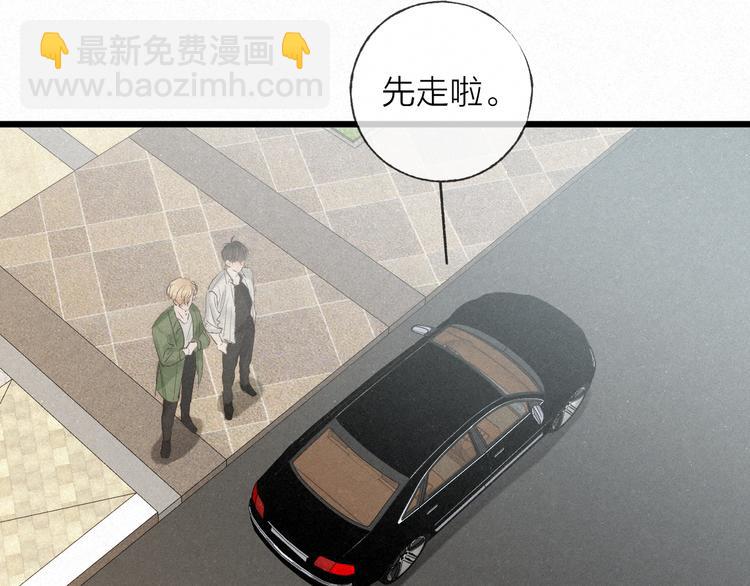 第46话 自责(1/2)-第49话