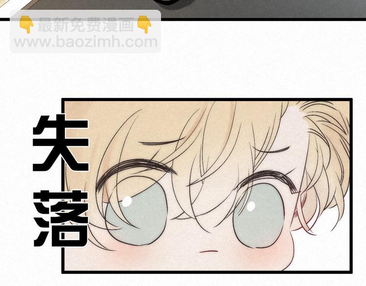 第46话 自责(1/2)-第49话