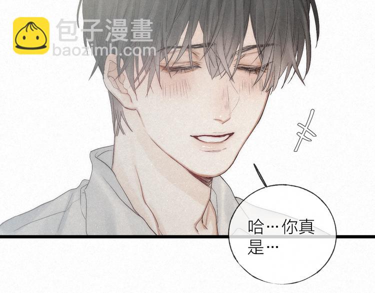 第46话 自责(1/2)-第49话