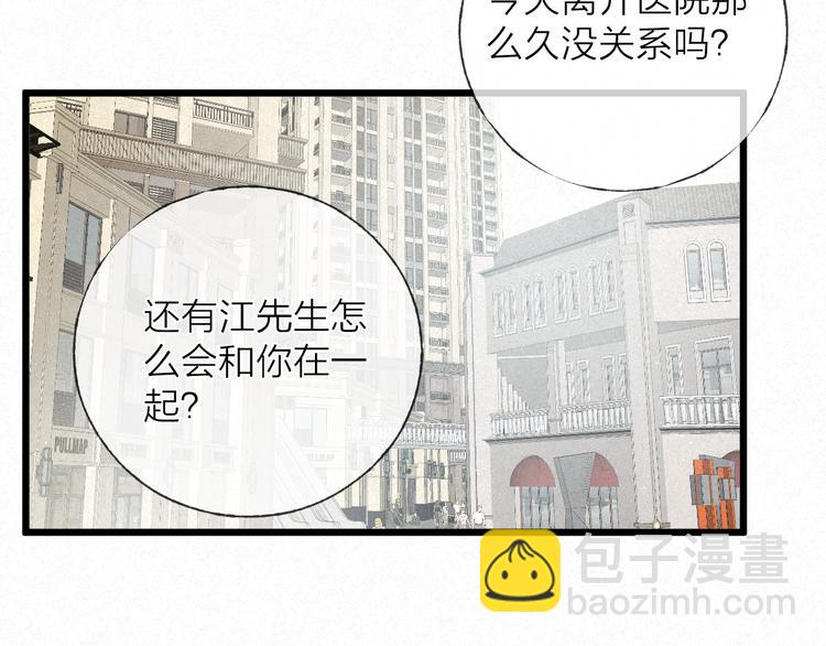第46话 自责(1/2)-第49话