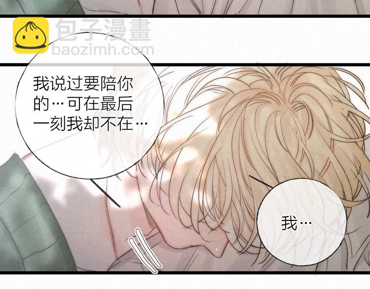 第46话 自责(1/2)-第49话