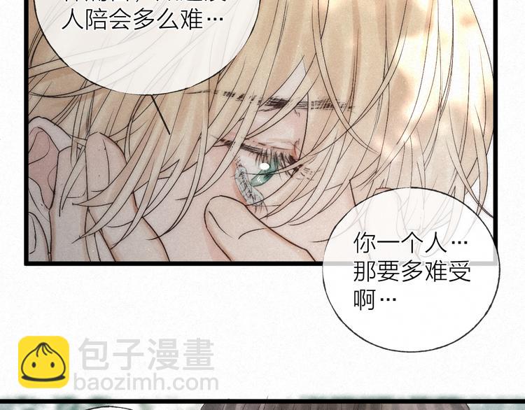 第46话 自责(1/2)-第49话