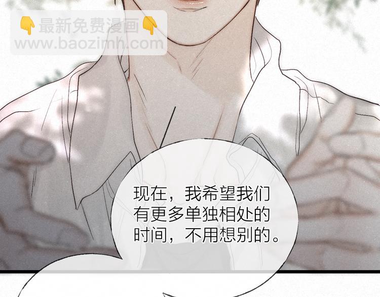 第46话 自责(1/2)-第49话