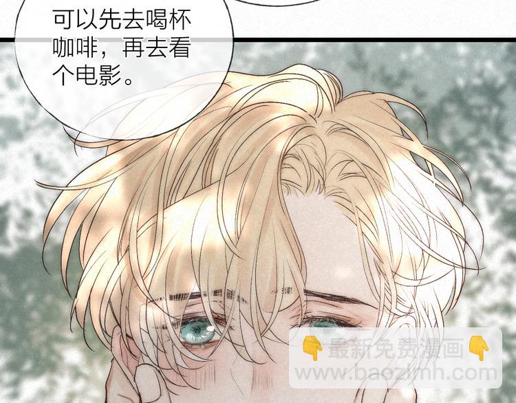 第46话 自责(1/2)-第49话