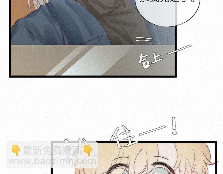 第46话 自责(1/2)-第49话