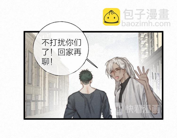 第48话 前程似锦！(1/3)-第51话