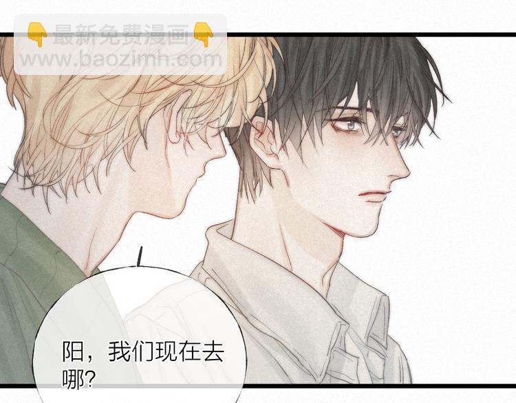 第48话 前程似锦！(1/3)-第51话