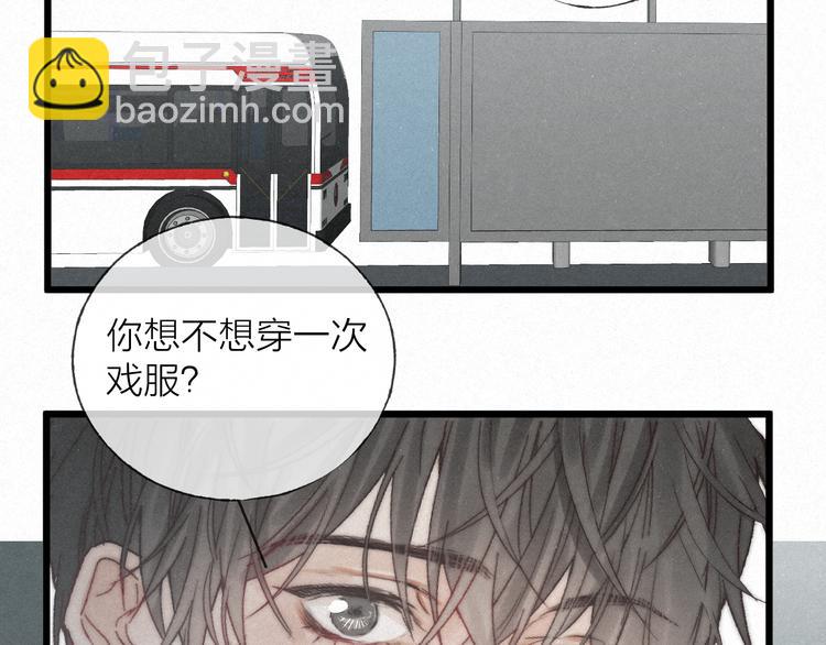 第48话 前程似锦！(1/3)-第51话