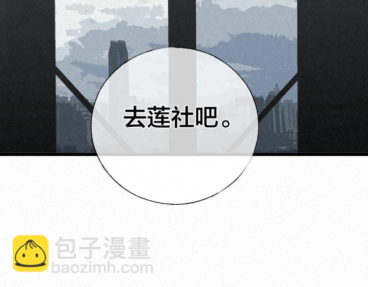 第48话 前程似锦！(1/3)-第51话