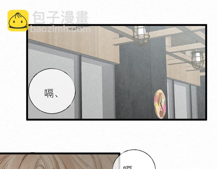 第48话 前程似锦！(1/3)-第51话