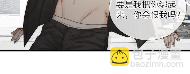 番外 坏蛋(1/3)-第53话
