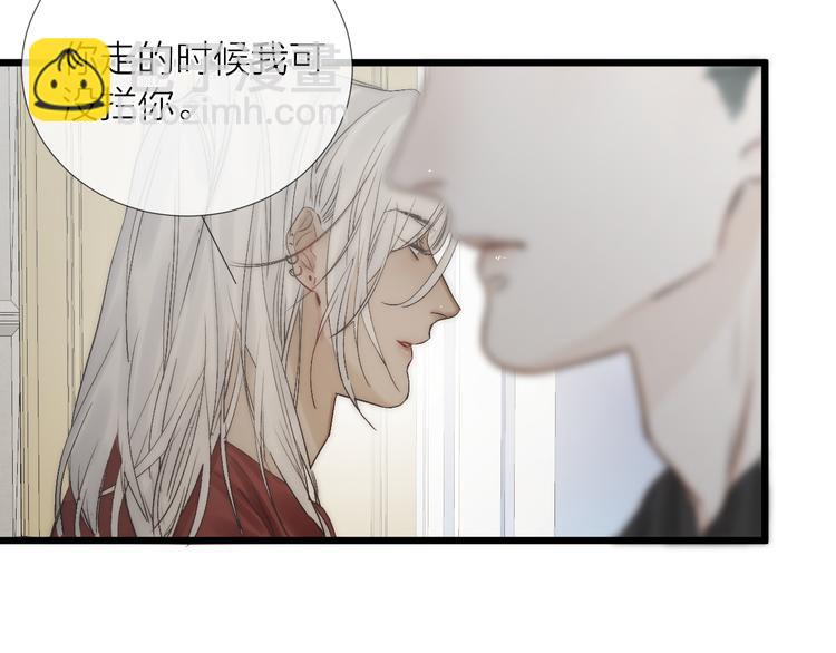 番外 坏蛋(1/3)-第53话
