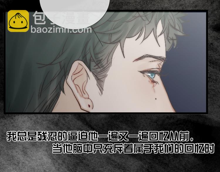 番外 坏蛋(1/3)-第53话